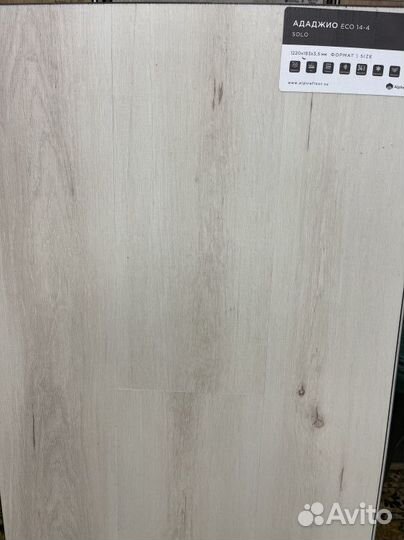 Кварцвиниловый ламинат / SPC ламинат