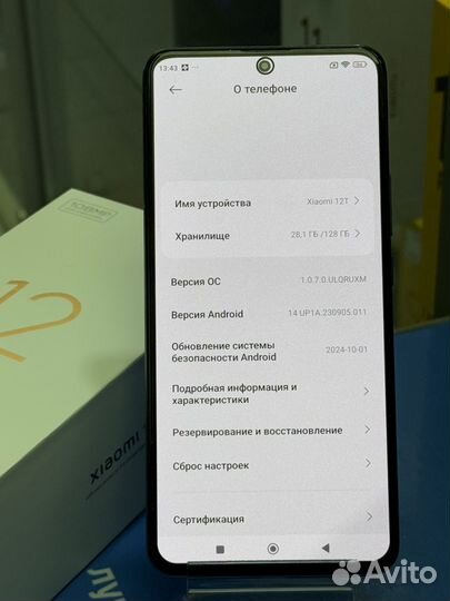 Xiaomi 12T, 8/128 ГБ