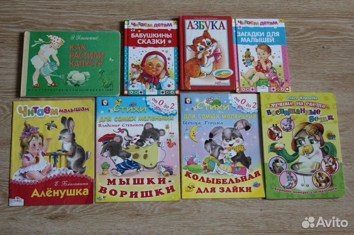 Сказки с картинками для детей