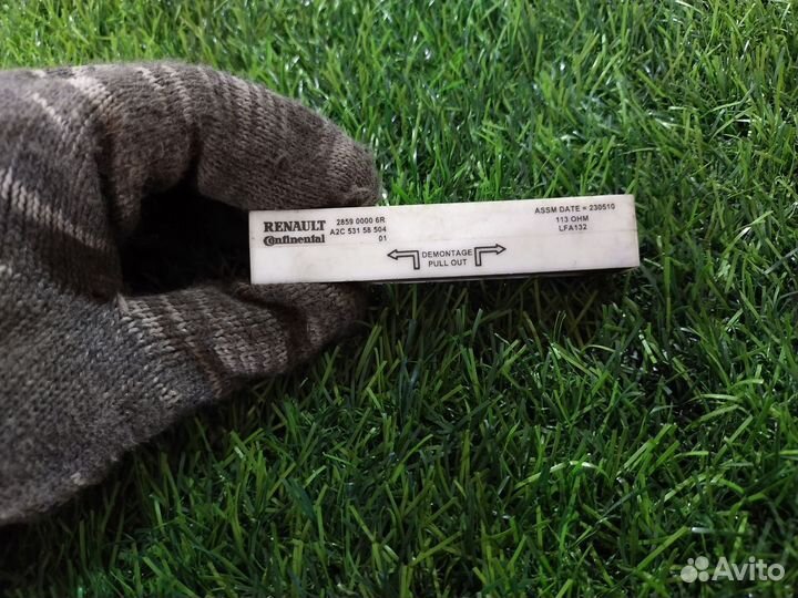 Антенна Renault Fluence Z.E. I