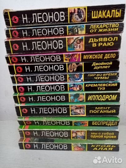 Детективы Донцова, Маринина, Леонов, Серова и др