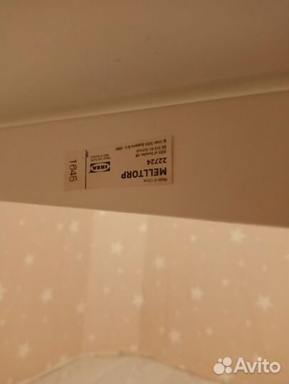 Стол обеденный IKEA мельторп