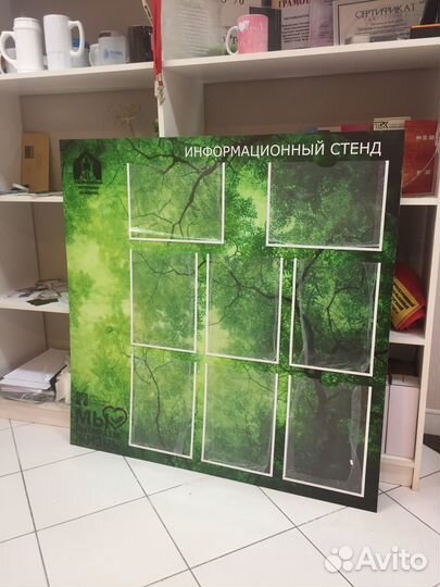 Информационный стенд, уголок потребителя