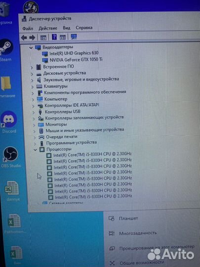 Ноутбук msi GV72 8RD