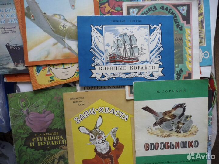 Книги СССР 25 шт