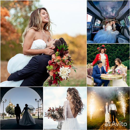 Свадебный фотограф