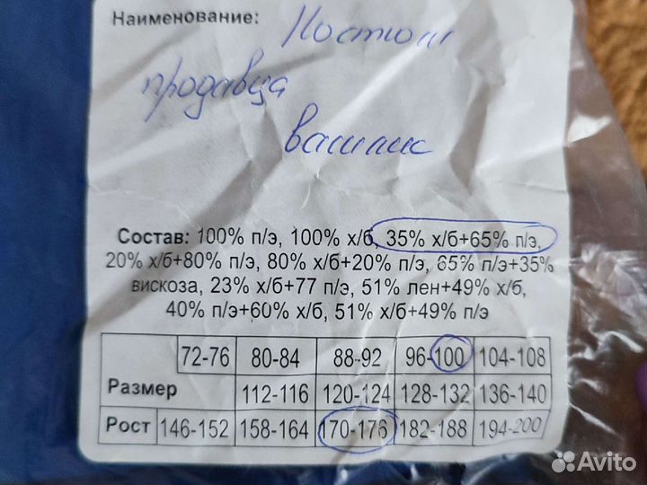 Медицинский халат женский 48, 50