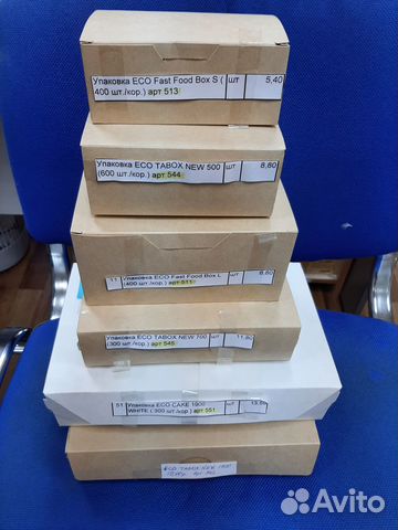 Бумажная упаковка