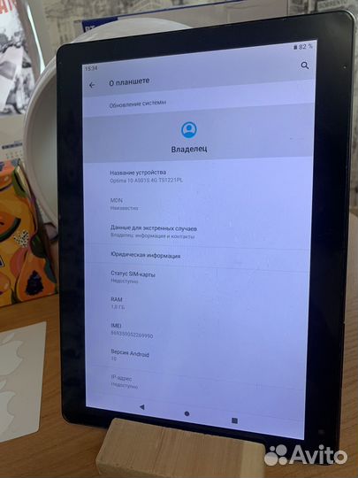 Планшет Digma Optima 10 A501S