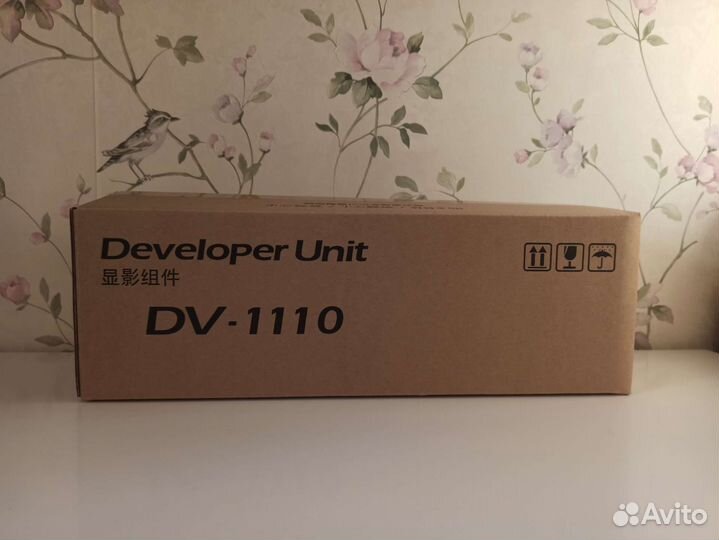 Новые оригинальные блоки(узлы)проявки dv-1110