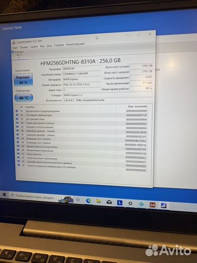 Ноутбук Lenovo Ryzen5/Vega8/8ram/256ssd