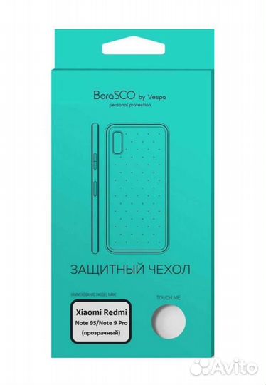 Чехол Xiaomi Redmi Note 9S/9 Pro