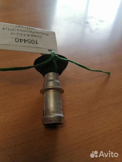 Патрубок системы охлаждения Porsche Panamera 971