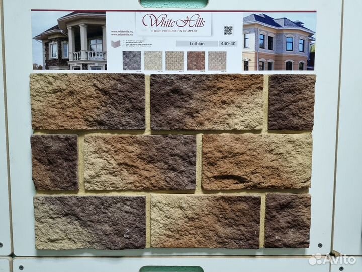 Облицовочный искусственный камень white hills