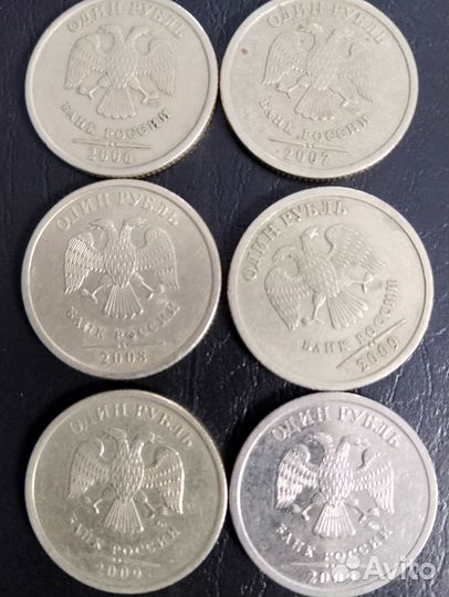 Монета 1999г.2005.06.07.08.09