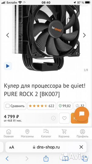 Кулер процеccорный be quiet