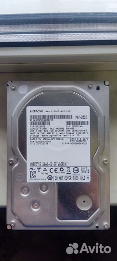 Жесткие диски