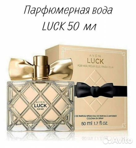 Туалетная вода женская