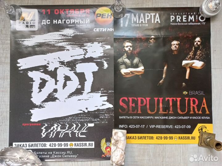 Плакаты Scorpions ддт Кипелов Ozzy