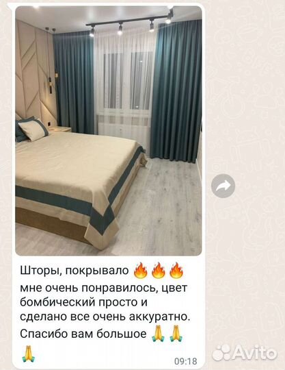 Дизайн и пошив штор