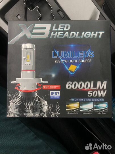 Светодиодные лампочки покупал на Мазда 3 BL