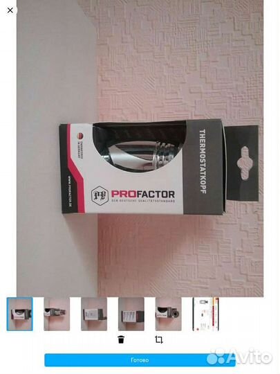 2 головкаrvt626 ProFactor. Обмен