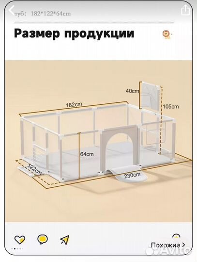 Детский игровой большой манеж