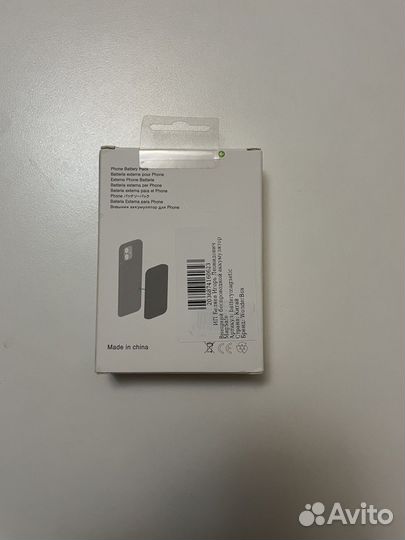 Battery pack 5000mah