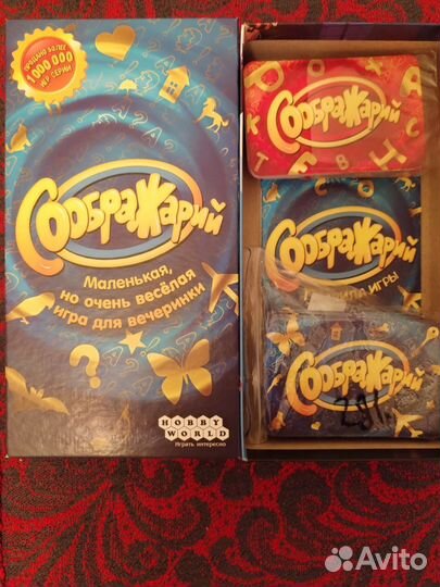 Настольные игры для детей