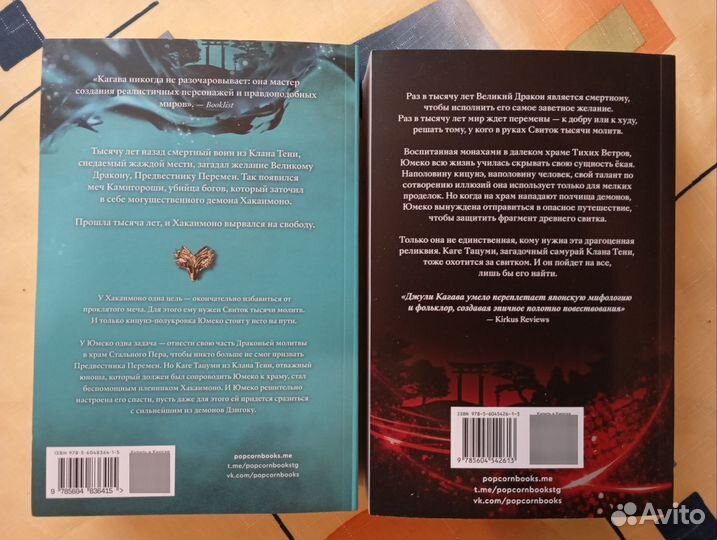 Комплект книг из серии 