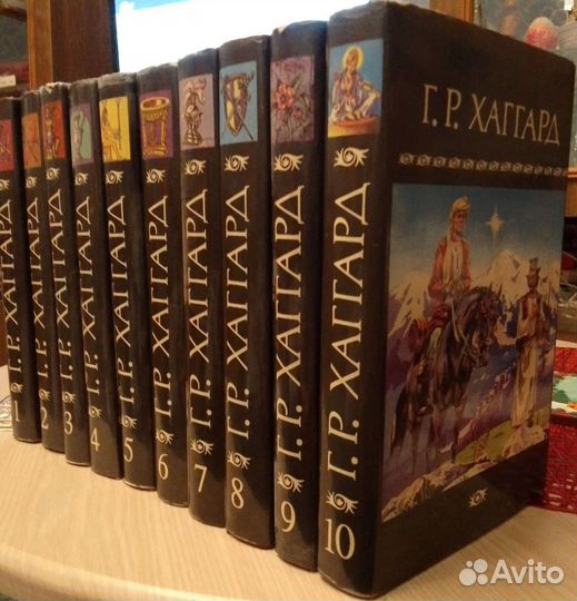 Книги- Г.Р.Хаггард