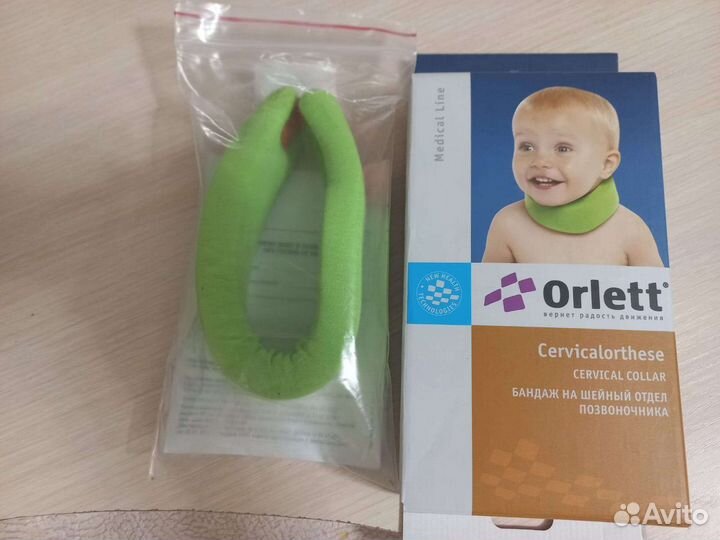 Бандаж на шейный отдел позвоночника