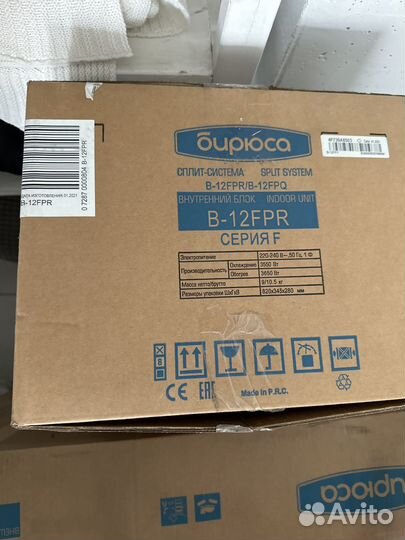 Кондиционер сплит-система Бирюса B-12 FPR/B-12FPQ