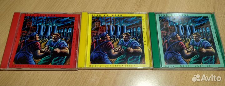 Kansas, King Crimson cd