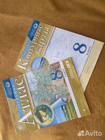 Атлас и контурные карты по географии за 8 класс