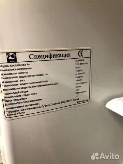 Холодильник бу