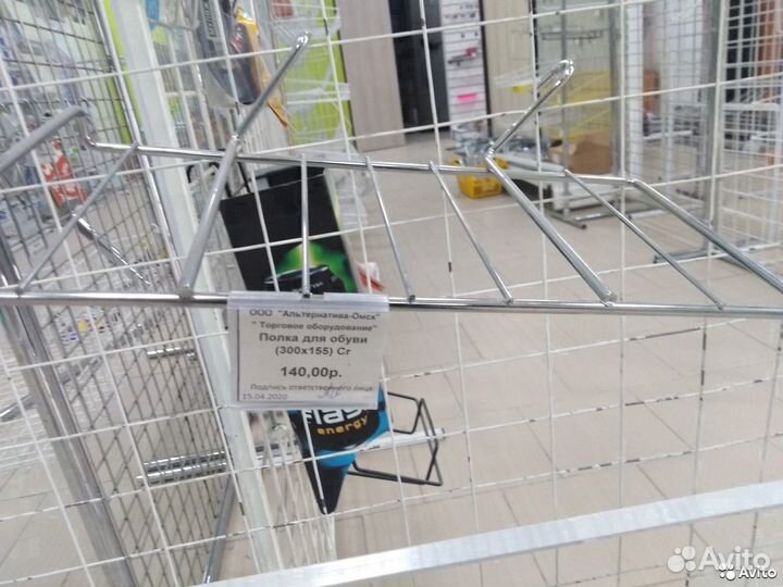 Полка под обувь на решетку, эконом-панель