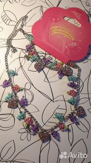 Комплект детской бижутерии 