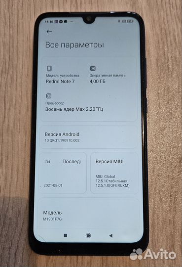 Xiaomi Redmi Note 7, 4/64 ГБ