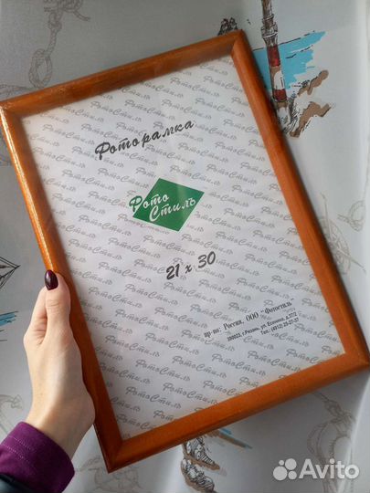 Фоторамка деревянная