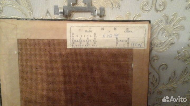 Картина натуральный перламутр 1963 год