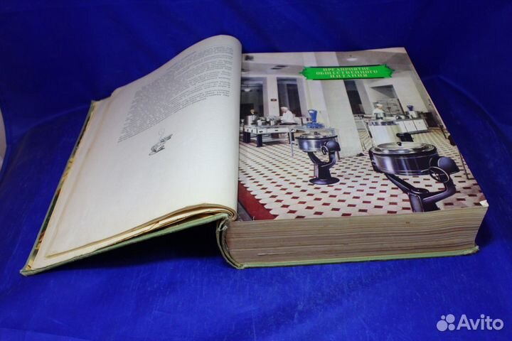 Старинная книга Кулинария 1955г 960 Павлов Лившиц