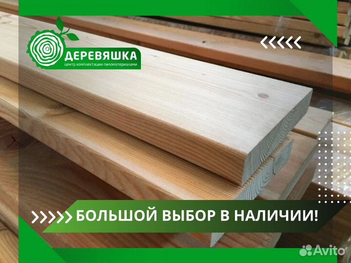 Террасная доска лиственница