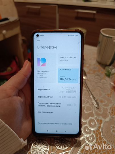 Xiaomi Mi 10T Pro, 8/128 ГБ