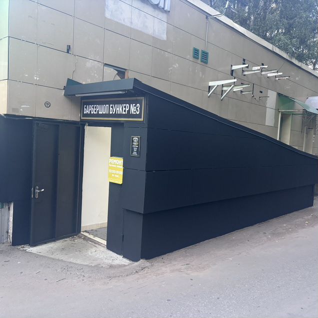Свободного назначения 21 м² у метро Бибирево