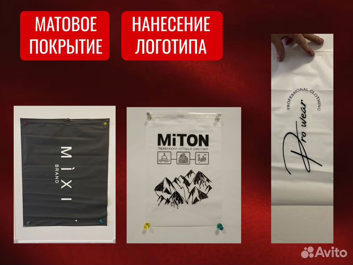 Пакеты с бегунком EVA с печатью и логотипом 20х30