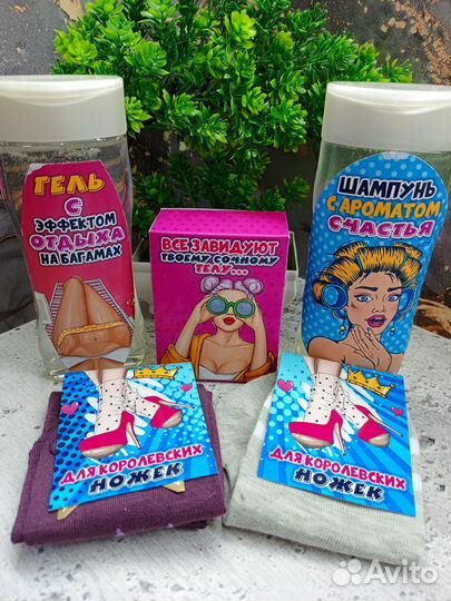 Подарки с приколом