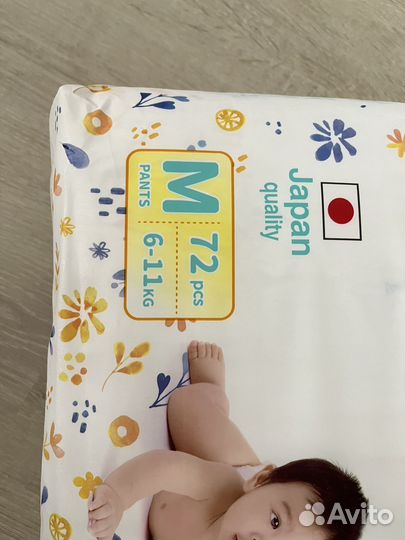 Подгузники трусики 3 (6-11 кг momi, pampers ночные