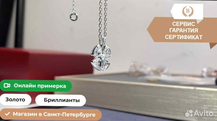 Колье Bulgari fiorever 0,66ct