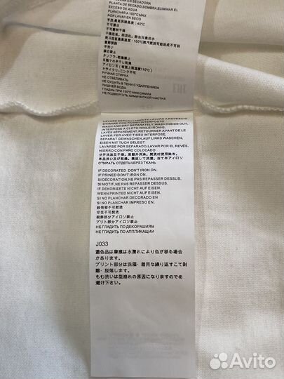 Maison margiela tee